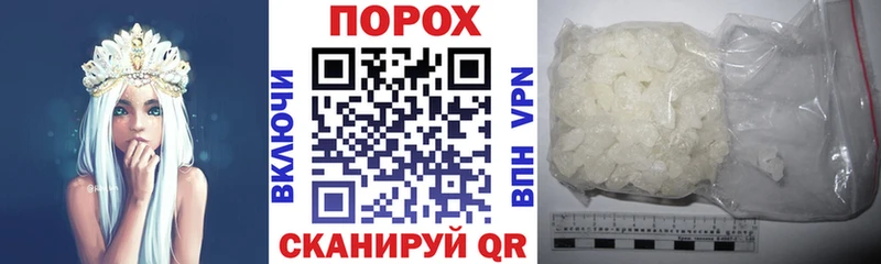 Amphetamine Розовый  Весьегонск 