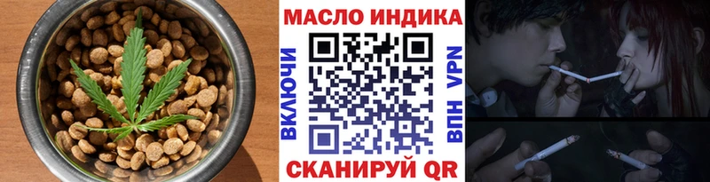 Печенье с ТГК марихуана  shop состав  Весьегонск 
