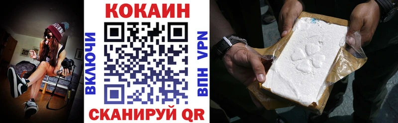 Кокаин Columbia  как найти закладки  Весьегонск 