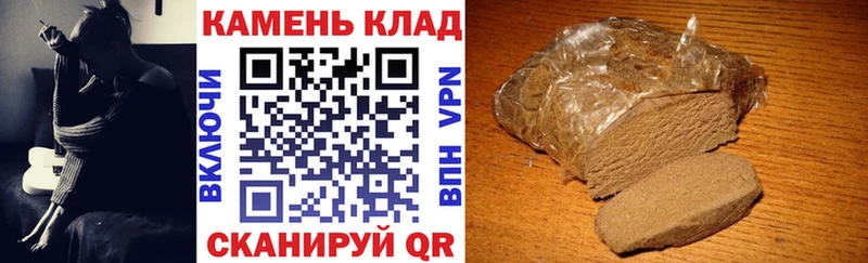 дарнет шоп Весьегонск ГАШИШ Ice-O-Lator