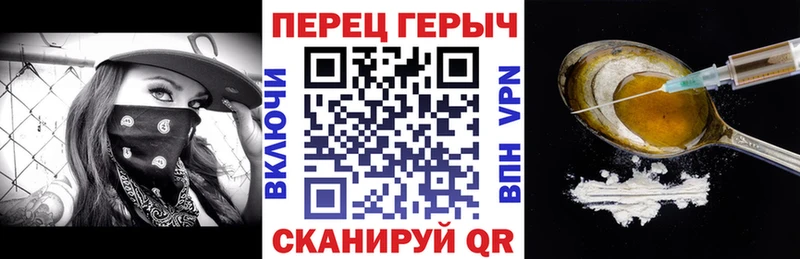 как найти наркотики Весьегонск ГЕРОИН герыч