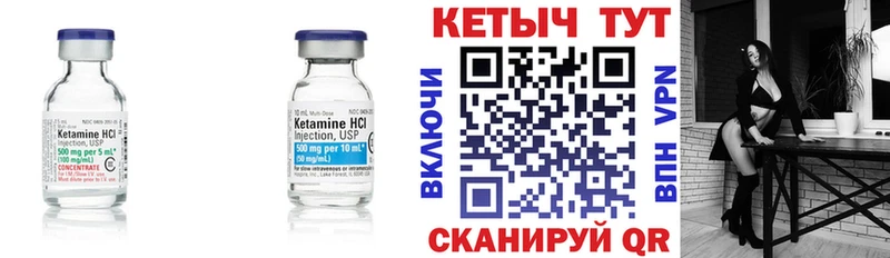 Кетамин VHQ  блэк спрут рабочий сайт  Весьегонск 