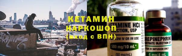 MDMA Белокуриха