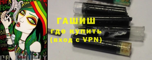 трава Белоозёрский
