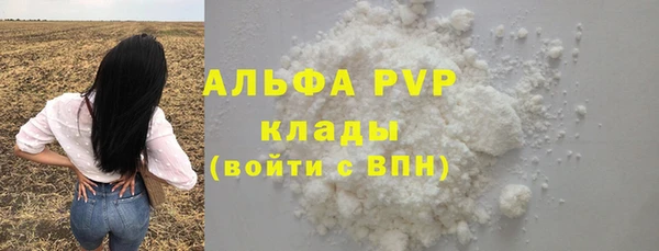 трава Белоозёрский