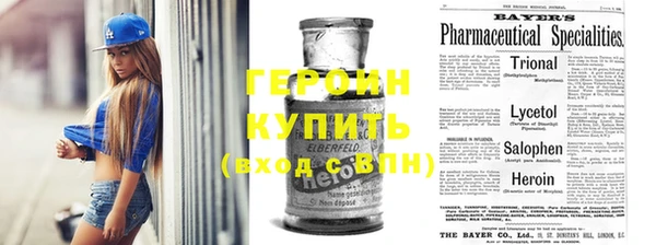MDMA Белокуриха