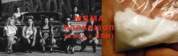 MDMA Белокуриха