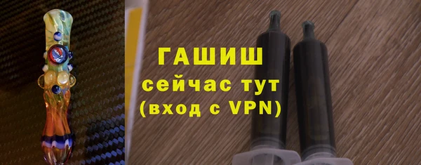 трава Белоозёрский