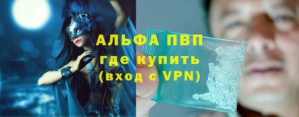 кокаин перу Беломорск