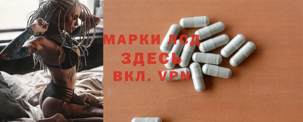 кокаин перу Беломорск