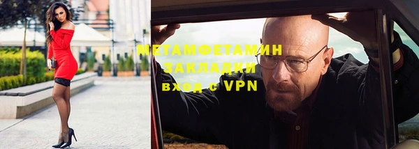 кокаин перу Беломорск