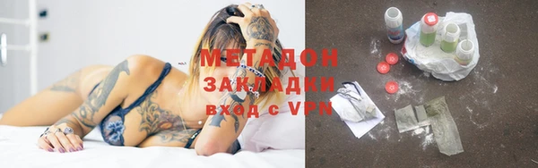 MDMA Белокуриха