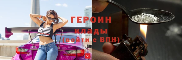 кокаин перу Беломорск