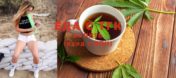 MDMA Белокуриха