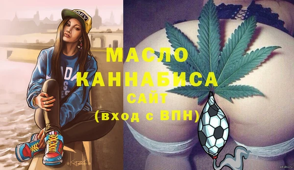 трава Белоозёрский