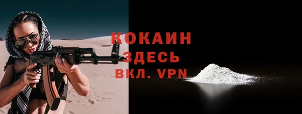 кокаин перу Беломорск