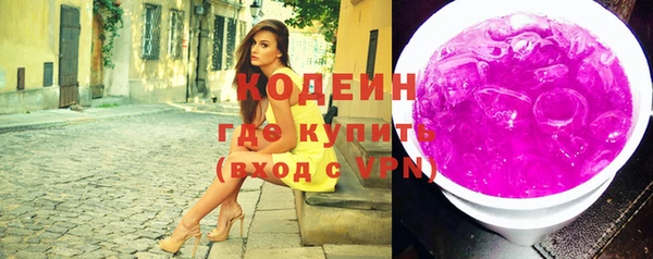 кокаин перу Беломорск