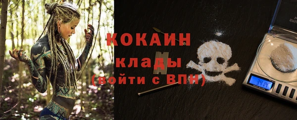 кокаин перу Беломорск