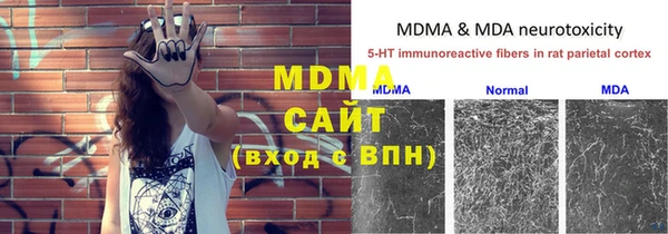 MDMA Белокуриха