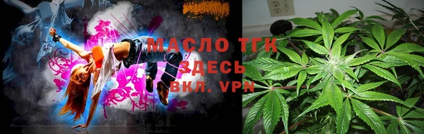 MDMA Белокуриха