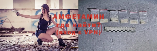 MDMA Белокуриха