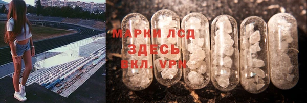 кокаин перу Беломорск