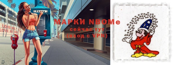 MDMA Белокуриха