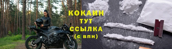 трава Белоозёрский