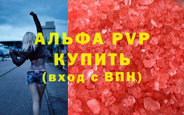 кокаин перу Беломорск
