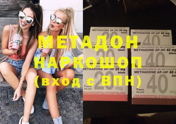 трава Белоозёрский