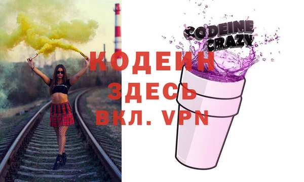 кокаин перу Беломорск