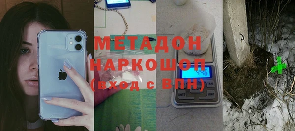 кокаин перу Беломорск