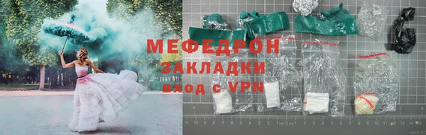 кокаин премиум Баксан