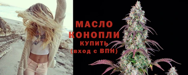 трава Белоозёрский