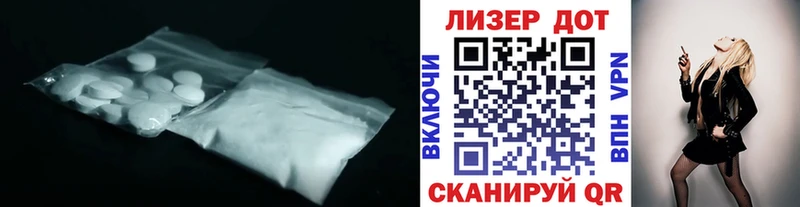 LSD-25 экстази ecstasy  Весьегонск 