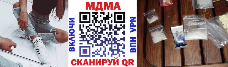 MDMA crystal  где купить наркотик  Весьегонск 