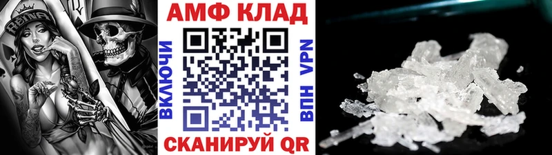 Метамфетамин Methamphetamine Весьегонск