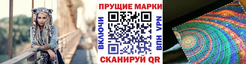 как найти наркотики  Весьегонск  мега зеркало  Наркотические марки 1500мкг 