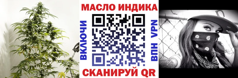Дистиллят ТГК THC oil  Весьегонск 
